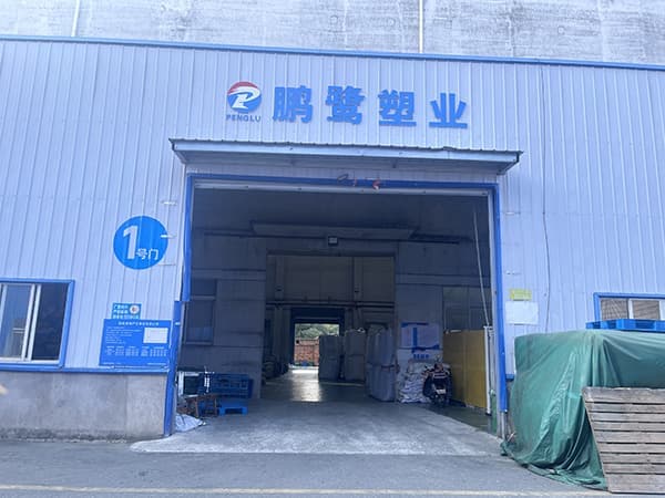 厂房设备